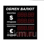Табло валют с 5-значным индикатором на 2 валюты, двустороннее, яркость 3.0 Кд, для солнца для Москвы