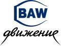 Запасные части BPW, SAF, ROR, SACHS, Lemfoerder, Meritor / TruckTechnic, JOST, Georg Fischer (+GF+), WABCO и SCHMITZ