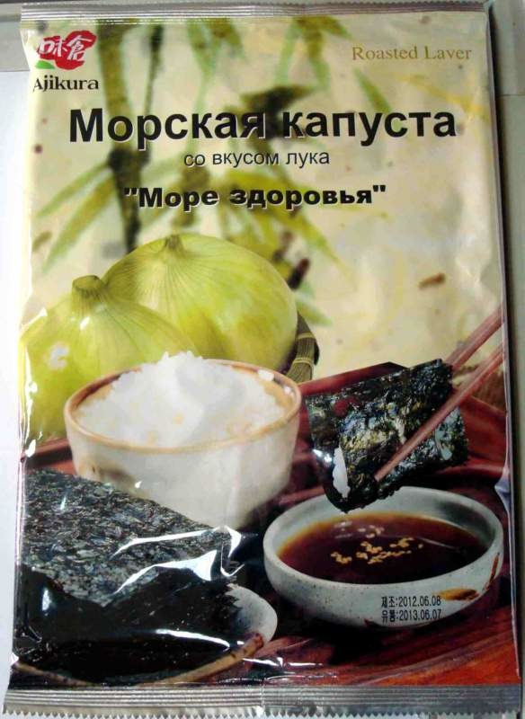 Морская капуста купить