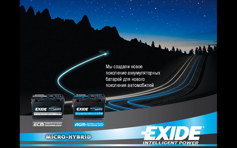 AGM аккумуляторы Exide