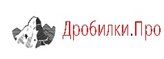 Запасные части для для дробильного агрегата ДРО-739 на базе двух конусных дробилок СМ-560Гр