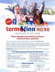 Утеплитель Termofinn Micro