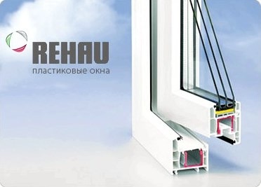 Окна пластиковые Престиж (Rehau)