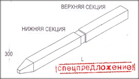 Сваи составные С60-30-ВСв2, С120-30-НСв3