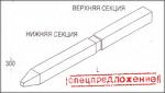 Сваи составные С60-30-ВСв2, С120-30-НСв3