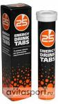 Energy Drink Tabs