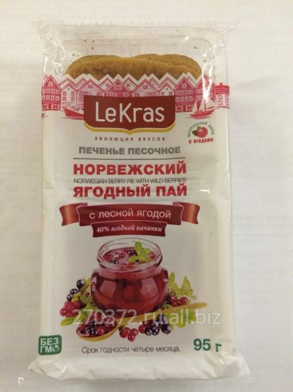 Печенье Le Kras ягоды 95г