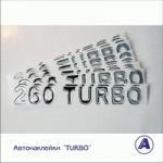 Автонаклейка "TURBO"