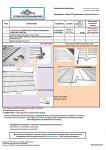 Дверка (новая модель)к клеточному оборудованию Carre 1600, Carre 1350