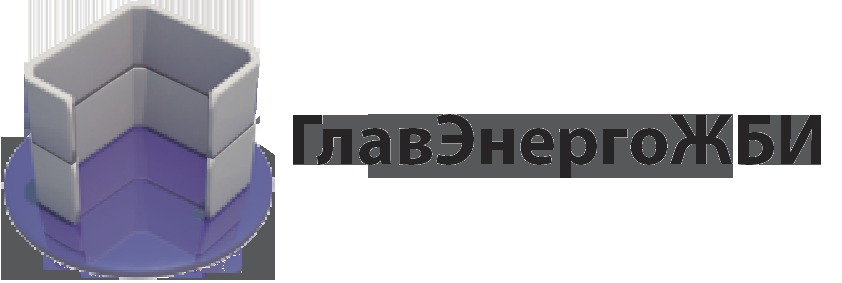 Железобетонные изделия