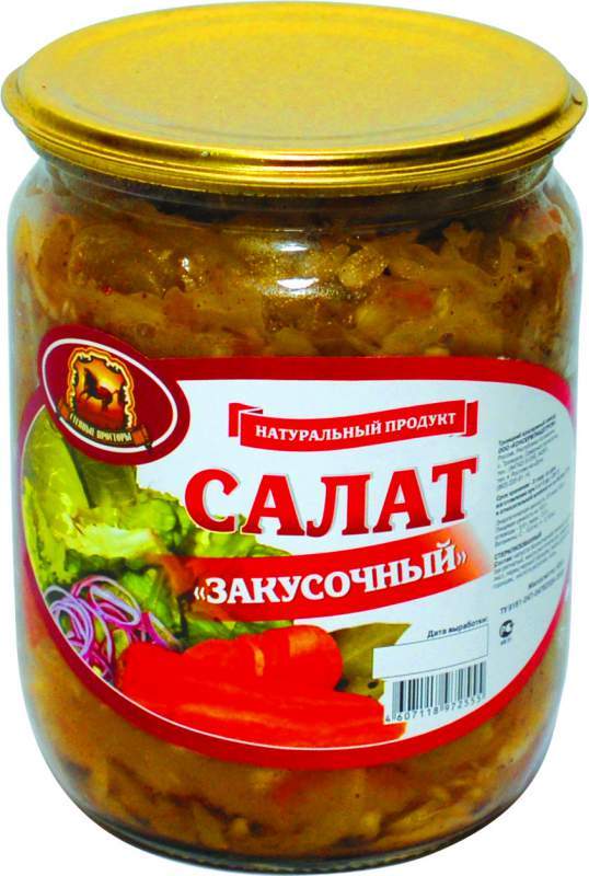 Салат Закусочный