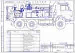 Мобильный Комплекс Очистки (МКО-2, Нефтешламы)