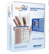 Продукты программные BioTime