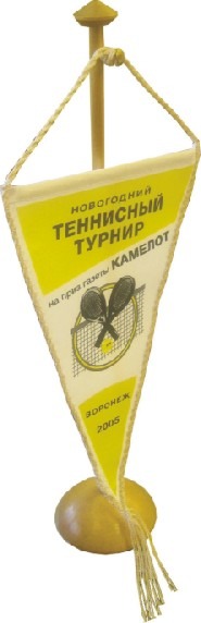 Вымпелы сувенирные