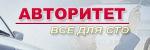 LOCTITE 290  Резьбовой фиксатор средней/высокой прочности повышенной проникающей способности