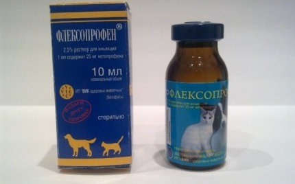 Флексопрофен 2. Флексопрофен 2,5%. Флексопрофен 2,5%, 10 мл.. Флексопрофен 100 мл. Флексопрофен 5.
