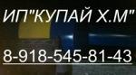 Производство водонапорных башен ВБР-25м3 на казахстан