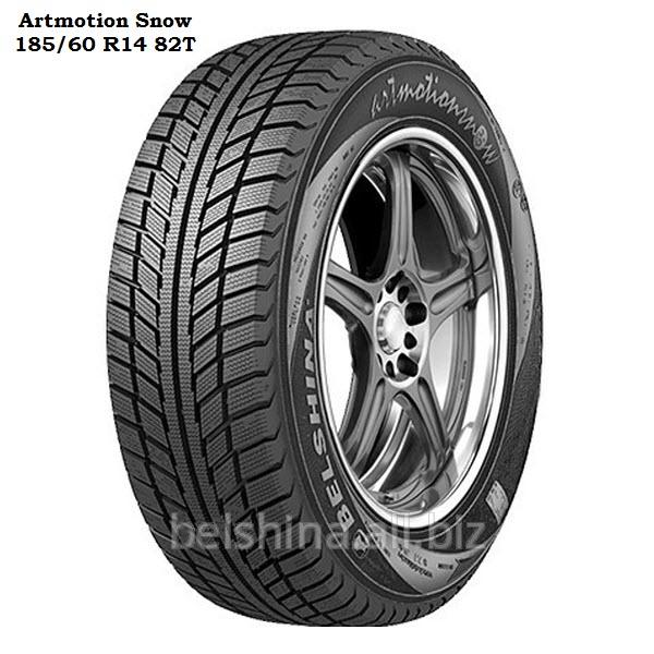 Шины зимние для легковых и легкогрузовых автомобилей Artmotion Snow 185/60 R14 82T