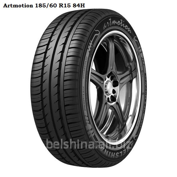 Шины летние для легковых и легкогрузовых автомобилей Artmotion 185/60 R15 84H