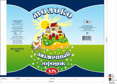 Пленка для упаковки молочных продуктов