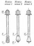 Фундаментные болты ГОСТ 24379.1-80