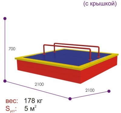 Песочница ДИ-79 Коробок