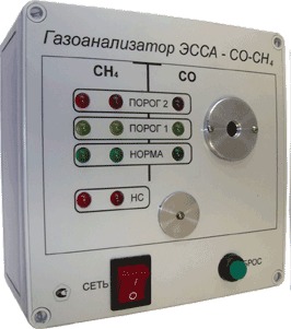 Стационарные газоанализаторы ЭССА-СО-СН4/N исполнение МБ