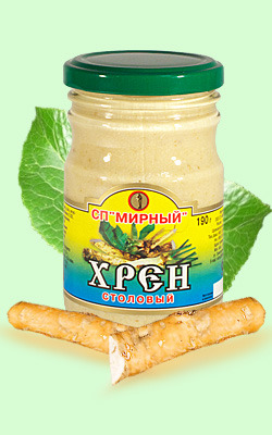 Столовый хрен