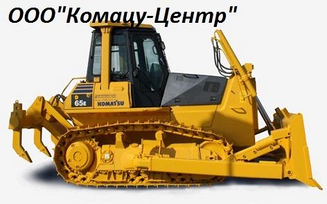 Бульдозер KOMATSU D65E-12