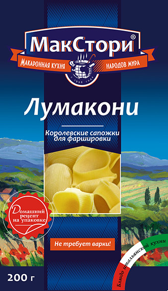 Лумакони