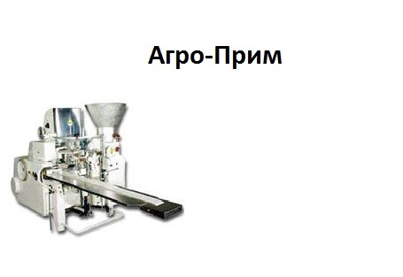 Автомат для фасовки и упаковки творожной массы