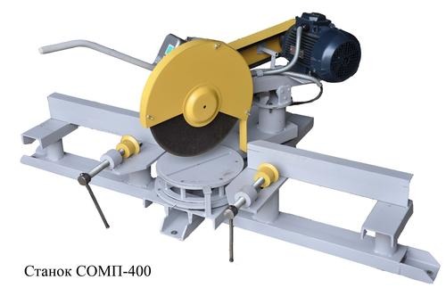 Отрезной  станок СОМП-400