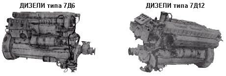 Судовые дизели, можно купить в Приморском крае, Архангельской области, Нижегородской области, Самарской области. Доставка по России