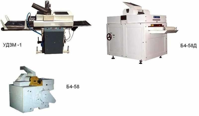 Машина бараночная делительно-закаточная марок Б4-58, Б4-58Д модернизированная