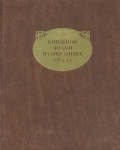 Книжные знаки в собраниях Урала Е.П.Пирогова