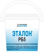 Быстротвердеющий водоостанавливающий раствор ЭТАЛОН РБ5