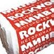 Теплоизоляция Rockwool