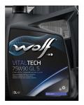 Масло трансмиссионное Wolf Vitaltech 75W90 GL 5, 1 л