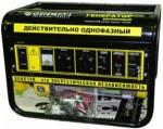 Бензогенератор GENCTAB PRG-8000CLE