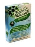 ЭКО-Порошок Organic-Natural 400гр