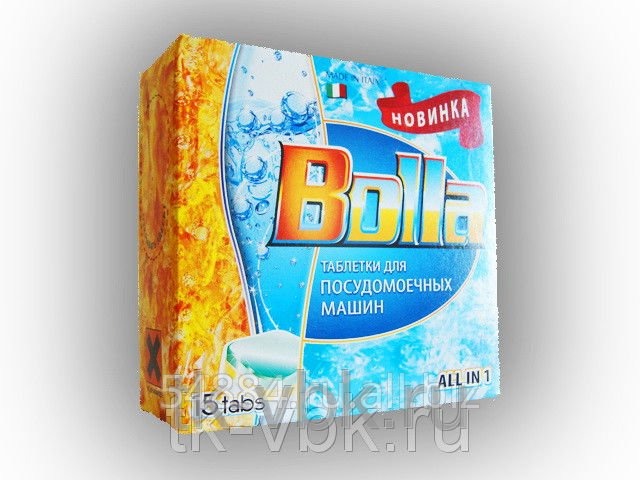 Таблетки для ПММ Bolla 15шт.