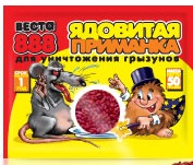 ВЕСТА-888