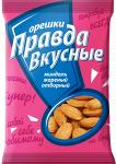 Миндаль жареный