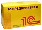 Программный продукт 1C:Управление производственным предприятием 8