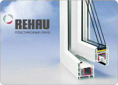 Окно пластиковое Rehau