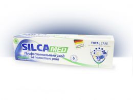 Зубная паста SILCAMED TOTAL CARE