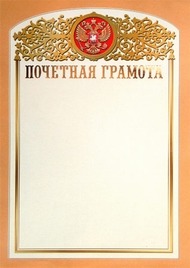 Бланки разные