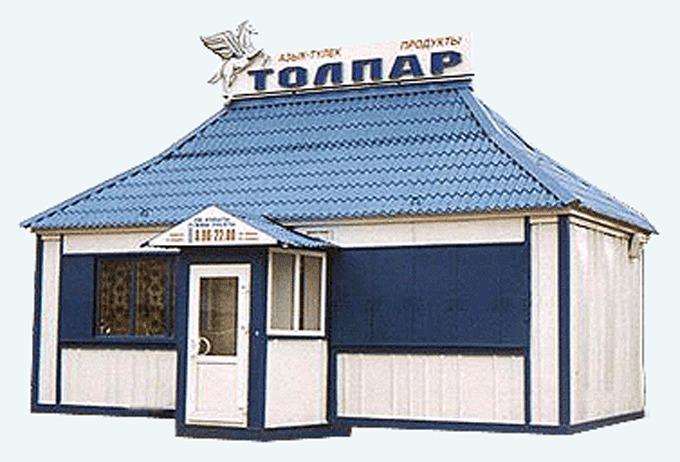 Торговые павильоны, Павильоны торговые