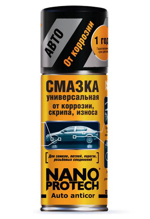 Смазка Nanoprotech, Auto Anticor