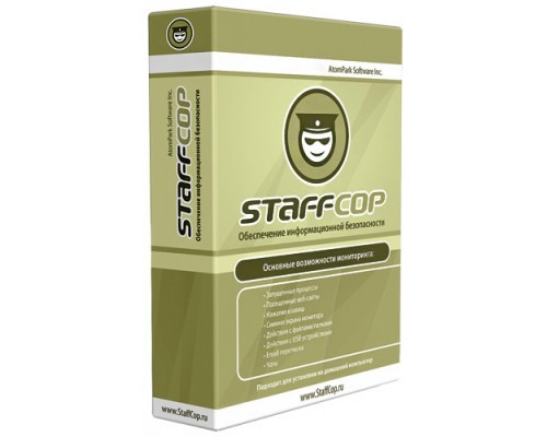 Программное обеспечение StaffCop Standard